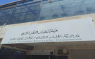 قطاع النقل في عجلون يشهد توسعا في الخطوط والخدمات وتعزيزا للبنية التحتية - jo