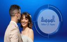 فايا يونان تعلن ارتباطها رسميا وتشارك جمهورها فرحتها