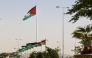الأردن يستضيف اجتماعا لبلورة موقف في مواجهة الإجراءات الإسرائيلية - jo