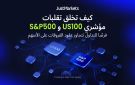 كيف تخلق تقلبات مؤشري US100 و S P500 فرصا للتداول تتجاوز عقود الفروقات على الأسهم