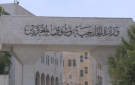 الأردن يدين هجوما إيرانيا بطائرة مسيرة استهدف الإمارات ويؤكد تضامنه المطلق معها - jo