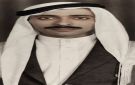 سيرة حياة