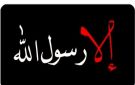 غضب أردني من تصريحات خبير تربوي أساء للنبي .. والإفتاء ترد