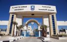 مجلس التربية والتعليم وتنمية الموارد البشرية يوافق على تعيين رئيس وأعضاء مجلس أمناء جامعة عمان الأهلية