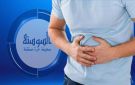 تحذير مرضى القولون العصبي من فواكه صيفية شهيرة