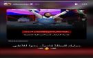  عاجل ولي العهد يهنئ البطلة الأردنية فادية خرفان