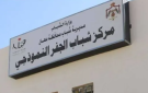 اختتام معسكر الجداريات في مركز شباب الجفر