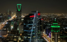 استقرار التضخم في السعودية - jo