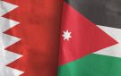 الأردن والبحرين يبحثان تعزيز التعاون وتطورات الأوضاع الإقليمية - jo