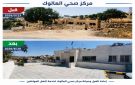 مركز صحي العالوك قبل وبعد إعادة التأهيل 