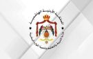 انهاء خدمات أكثر من 100 موظف في التربية (اسماء) - jo