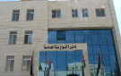 مجلس الوزراء يقر نظام التنظيم الإداري لدائرة الموازنة العامة لسنة 2026