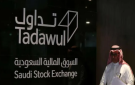 قفزة نوعية في سوق المشتقات المالية السعودية لتعزيز السيولة وجذب المستثمرين