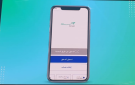 الحكومة تضيف خدمة التبرع بالأعضاء إلى تطبيق سند - jo