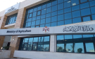  الزراعة و الفاو توقعان اتفاقية لتعزيز الزراعة الذكية مناخيا - jo