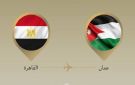 مصر تشارك في الاجتماع الوزاري حول القدس لبحث دعم الحقوق الفلسطينية