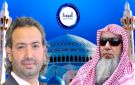 خطبة الجمعة تعظم مقام النبي .. والمناعي يعلق على قضية الزيود