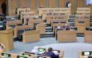 مذكرة نيابية بشأن المادة 11 من مشروع قانون الإدارة المحلية