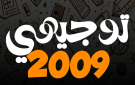 توجيهي 2009 في الكرك يشكون عدم توفر حقل الأعمال للإناث