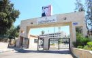 هام من التربية بخصوص امتحان التوجيهي - jo
