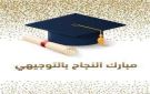المستقبل .. بالأرقام ! - jo