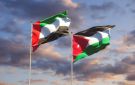 الإمارات تدين بأشد العبارات الهجمات العدوانية التي استهدفت الأردن