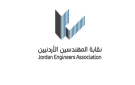 نقابة المهندسين تنصح الناجحين بالتوجيهي : ابتعدوا عن التخصصات المشبعة واتجهوا نحو هذه التخصصات