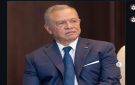 الملك: سيرة المصطفى نبراس نستلهم منه القيم ومكارم الأخلاق - jo
