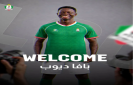 الوحدات يعزز صفوفه بالدبابة سامبو والجناح الطائر ديوب