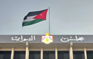 لجنة الزراعة والمياه النيابية تبحث الواقع المائي في الأردن