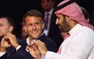 بن سلمان وماكرون يناقشان اليوم في باريس العقود والحرب في الخليج