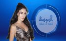 سيرين عبد النور تسحر الجمهور بإطلالة صيفية أنيقة أمام البحر .. صور