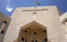 تعيين 10 قضاة جدد .. أسماء