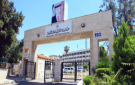 التربية ترفع مخصصات صندوق دعم الطالب الجامعي إلى 40 مليون دينار