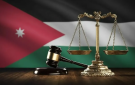 محكمة أردنية توافق على تغيير اسم عائلة تسبب بحرج اجتماعي