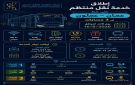  النقل البري : التشغيل التجريبي لخط عمان عجلون غدا - jo