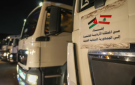 الأردن يرسل القافلة الإغاثية الـ12 إلى لبنان