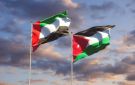 الإمارات تدين بأشد العبارات الهجمات العدوانية التي استهدفت الأردن