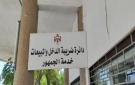 رسائل نصية لمكلفي الضريبة لتسجيل وتحديث البريد الإلكتروني