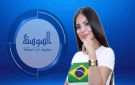 دومنيك حوراني تقلب الطاولة في حوار ناري وتفتح خزائن أسرارها