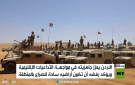 الأردن: نرفض أن نكون ساحة للصراع