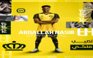 عبدالله نصيب ينضم للحسين إربد - jo