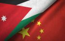 الملك: الأردن يقدر دعوات الصين من أجل نظام عالمي عادل - jo