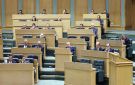 النواب يقر 5 مواد جديدة من معدل الملكية العقارية - jo