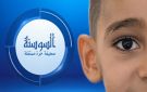 كيف تنهي الأذن البارزة معاناتك النفسية؟