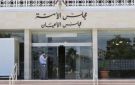لجنة مشتركة في الأعيان تبحث حوافز السياحة وخطة الترويج لاحتفالية 2030 بموقع المغطس