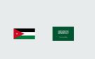مجلس الأعمال السعودي الأردني يوصي بتعزيز التعاون الاقتصادي والاستثماري