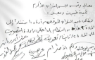 نواب يطالبون بإعادة التصويت على سكة الحديد - jo