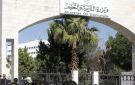 هل يستطيع طالب الحقل الصحي في الأردن دراسة الطب في مصر