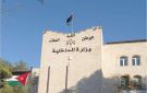 تنقلات إدارية في وزارة الداخلية شملت 23 متصرفا ومساعد محافظ